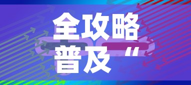 全攻略普及“随意玩大厅在哪里购买房卡	”房卡获取方式