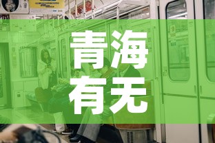 一分钟介绍使用“微信牛牛群房卡	”详细房卡教程