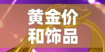 最新杭州疫情管控图片—（最新杭州疫情情况）