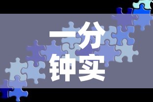 一分钟实测分享“微信牛牛炸 金花”购买房卡介绍