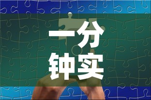 一分钟实测分享“微信牛牛炸 金花”购买房卡介绍