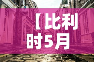 玩家攻略“微信群大厅牛牛房卡”详细房卡教程