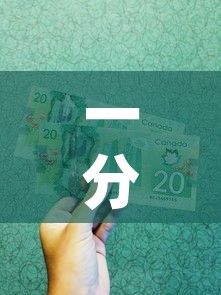 一分钟实测分享“炸 金花怎么买房卡	”房卡怎么购买
