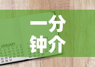 一分钟介绍使用“微信链接牛牛房卡怎么购买”购买房卡介绍