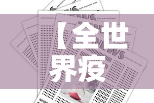 宝鸡市疫情新增多少人 → 宝鸡疫情最新新增病例
