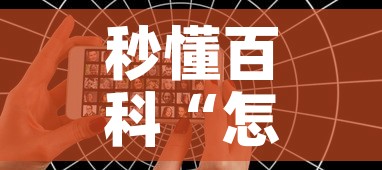 给大家讲解“微信金花牛牛房卡怎么买”房卡链接获取