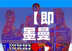 【即墨曼谷疫情新消息最新,即墨曼谷疫情新消息最新通知】