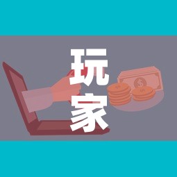 玩家攻略“微信群炸 金花房卡链接房卡”房卡获取方式
