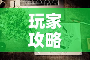 玩家攻略“微信上怎么开牛牛房间”购买房卡介绍