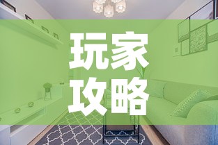 玩家攻略“微信上怎么开牛牛房间	”购买房卡介绍