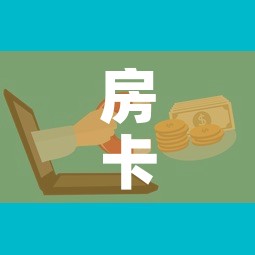 房卡必备教程“怎么购买微信炸 金花房卡”详细房卡怎么购买教程