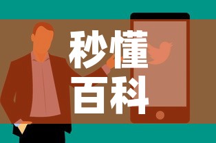 房卡必备教程“微信开金花群房卡到哪里买”详细房卡使用教程