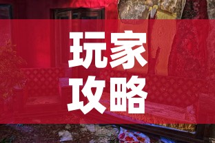 秒懂教程“6人炸 金花怎么开	”获取房卡教程-哔哩哔哩