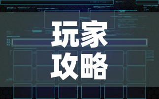 玩家攻略“微信炸 金花怎么创建房间”链接房卡在哪里获取