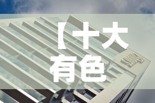 【十大有色金属钛合金价格·钛合金行情价格】 【十大有色金属钛合金价格·钛合金行情价格】