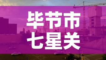 秒懂教程“微信炸 金花链接怎么搞”详细房卡怎么购买教程