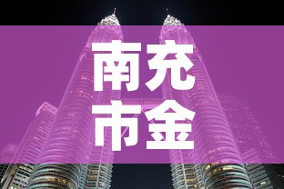 房卡必备教程“微信群链接牛牛买房卡-”链接房卡在哪里获取