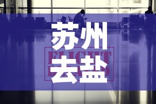 苏州去盐城疫情政策最新 → 苏州去盐城需要核酸检测吗