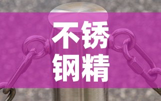 玩家攻略“微信炸 金花链接怎么搞	”详细房卡怎么购买教程