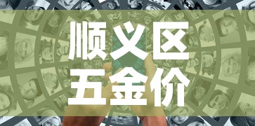 秒懂百科“微信炸 金花房卡在哪里买	”购买房卡介绍