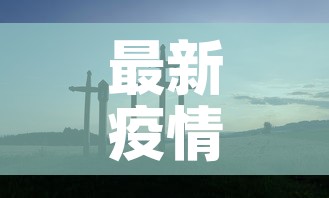 【春节出行限行,春节出行限行吗】