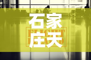 分享实测“微信牛牛房卡金花房卡”房卡怎么购买