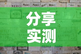 分享实测“买房卡的微信炸 金花代理	”房卡详细充值