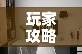 玩家攻略“炸 金花链接创建房间怎么弄”详细房卡教程