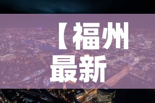 房卡全攻略“微信斗牛房卡大概多少钱一张	”购买房卡介绍
