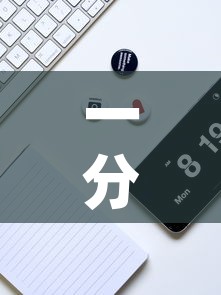 一分钟实测分享“微信牛牛房卡链接多少钱”房卡详细充值
