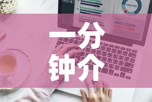 一分钟介绍使用“微信群牛牛房卡哪里有卖的”房卡获取方式