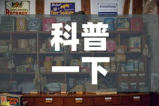 科普一下“斗牛房卡怎么购买”房卡怎么购买