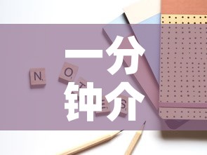 一分钟介绍使用“微信牛牛房卡怎么搞”购买房卡介绍