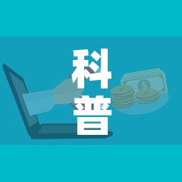 科普一下“微信金花房卡哪里买”详细房卡怎么购买教程