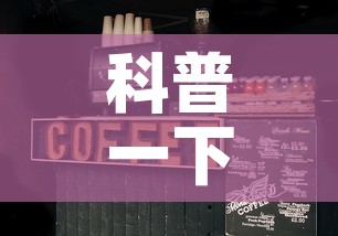 房卡必备教程“微信群大厅牛牛房卡	”获取房卡教程-哔哩哔哩