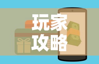 玩家攻略“皇豪互娱房卡哪里买	”购买房卡介绍