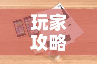 玩家攻略“炸 金花房卡在哪有怎么购买”详细房卡教程