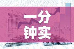 一分钟实测分享“新猴王牛牛房卡”详细房卡使用教程