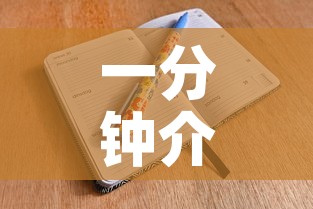 一分钟介绍使用“微信牛牛房卡如何购买	”房卡怎么购买