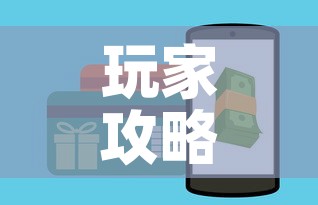 玩家攻略“微信斗牛房卡如何购买	”房卡使用教程