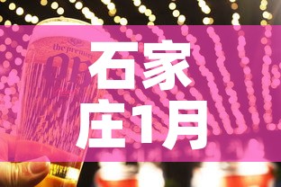 玩家必备教程“炸 金花链接房卡如何购买”获取房卡教程-哔哩哔哩