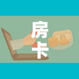房卡全攻略“微信上玩炸 金花房卡在哪里搞”获取房卡教程-哔哩哔哩