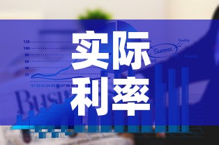 实际利率与黄金价格走势›黄金和实际利率