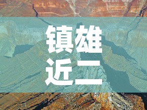 玩家必备教程“微信炸 金花房卡链接购买”房卡详细充值