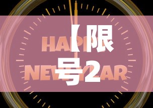 【限号2022年5月最新限号时间,限号2022年5月最新限号时间是多少】