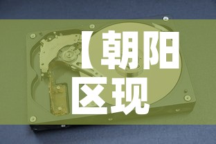 【朝阳区现代五金价格行情·朝阳区五金建材市场】