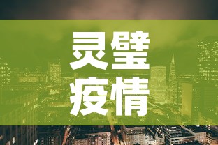 灵璧疫情新增高风险地区:灵璧疫情隔离人员最新消息 灵璧疫情新增高风险地区:灵璧疫情隔离人员最新消息