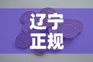 辽宁正规五金价格多少钱—（辽宁五金厂）
