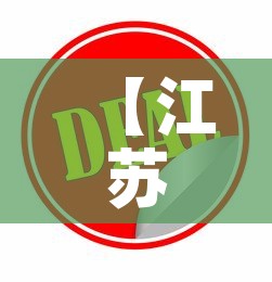 【江苏标签五金价格优惠吗·五金标签设计】