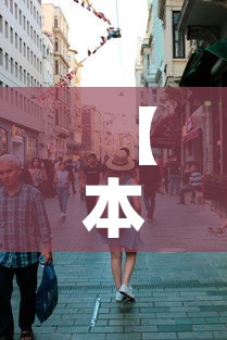 【本溪疫情多不多呀今天新增·本溪最新疫情】 【本溪疫情多不多呀今天新增·本溪最新疫情】